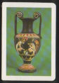 Full Images of playing cards will open in a new window to return to catalogue close window 