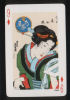 Full Images of playing cards will open in a new window to return to catalogue close window 
